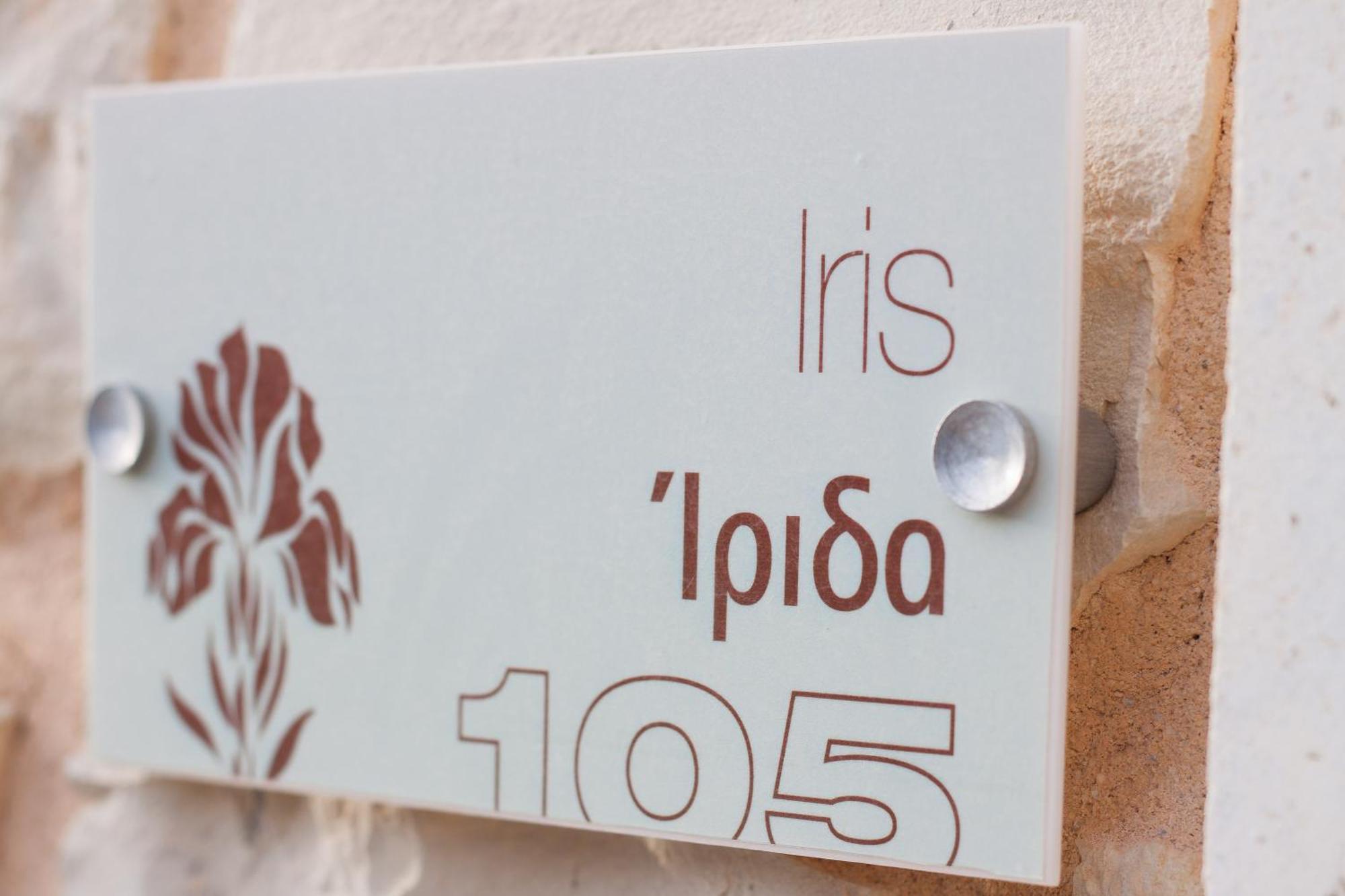 Koules Estate, simplicity&natural, By ThinkVilla Argouli Habitación foto